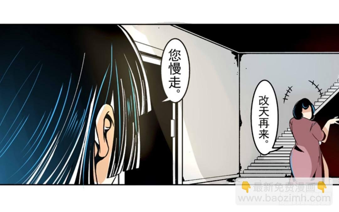 第十话