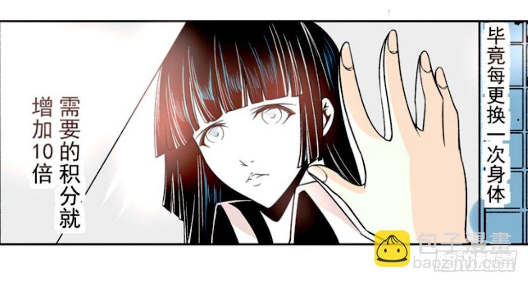 第十话