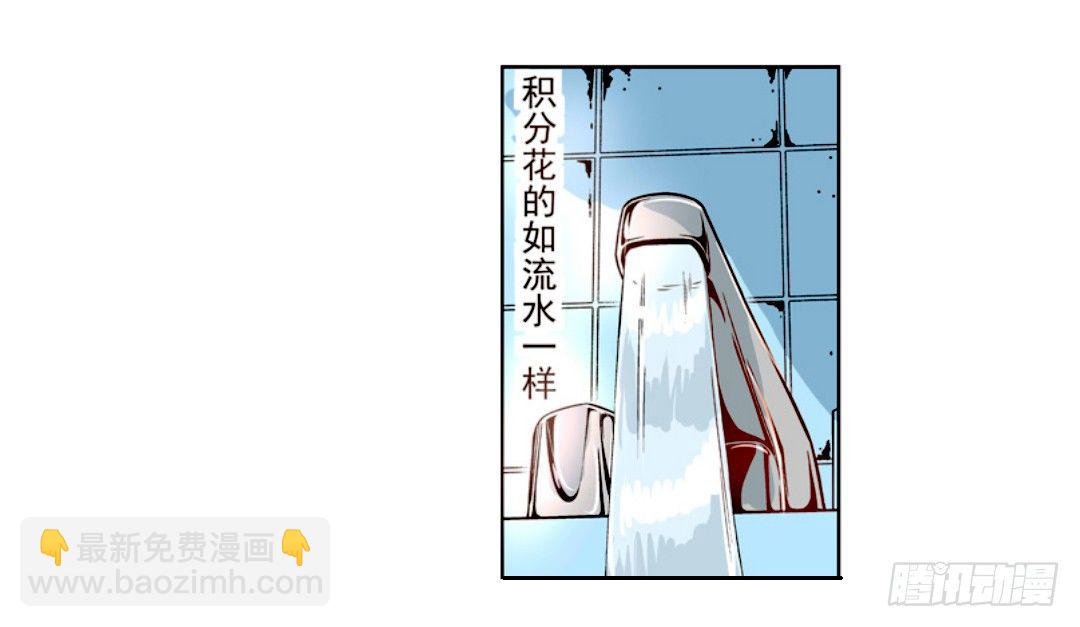 第十话