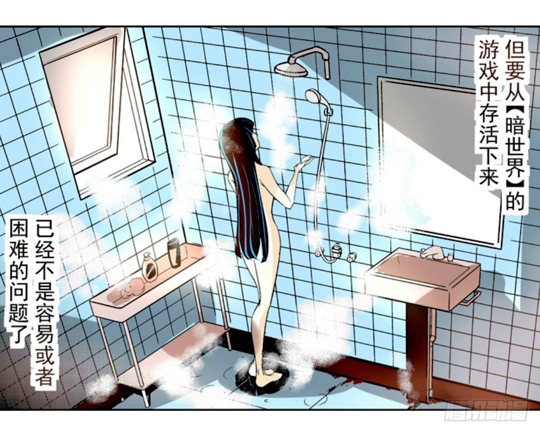 第十话
