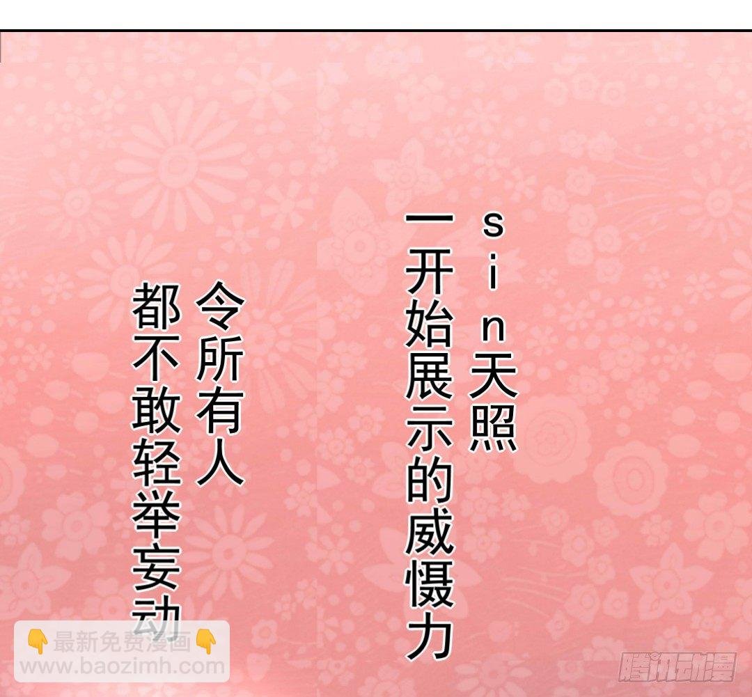 第十话