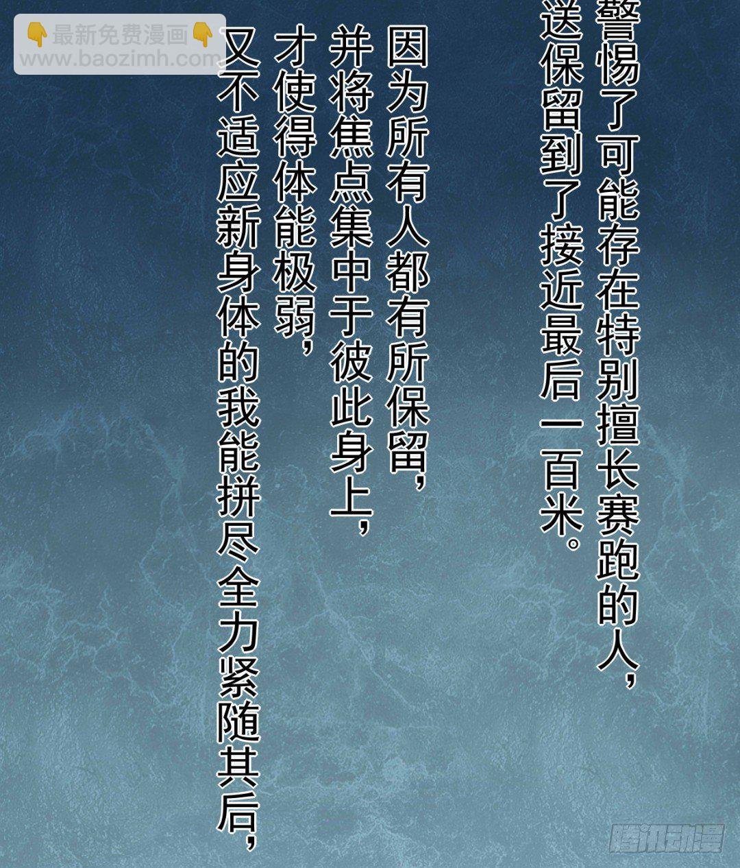 第十话
