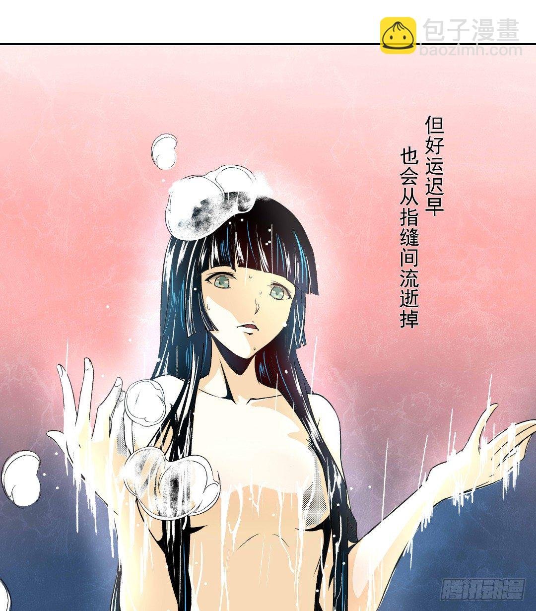 第十话