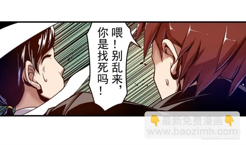 第一百零三话