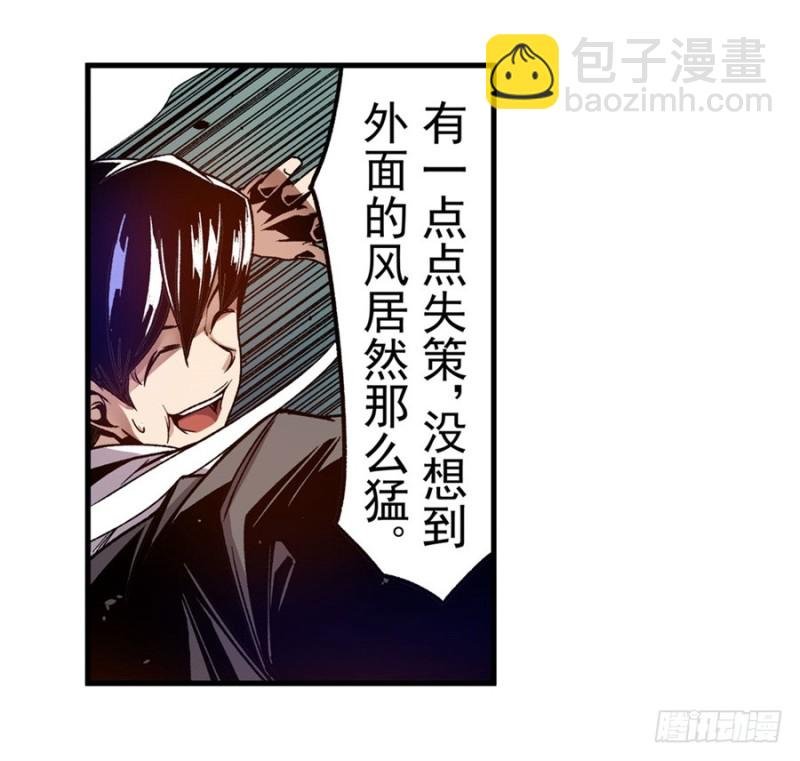 第一百零三话