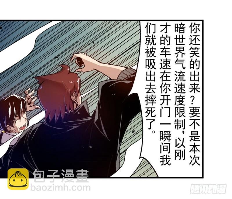 第一百零三话