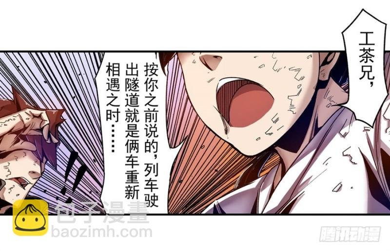 第一百零三话