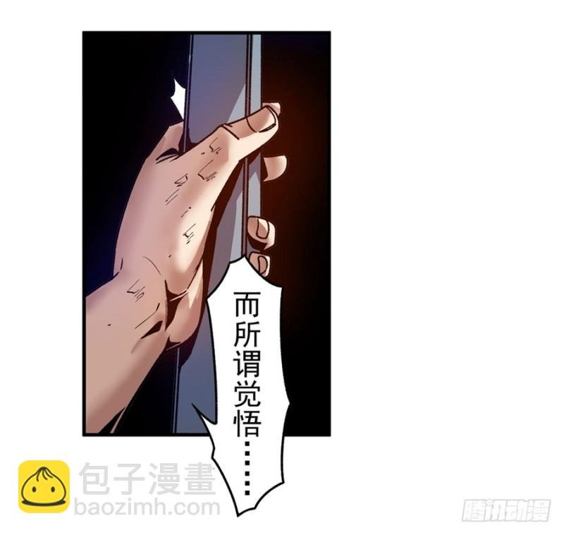 第一百零三话