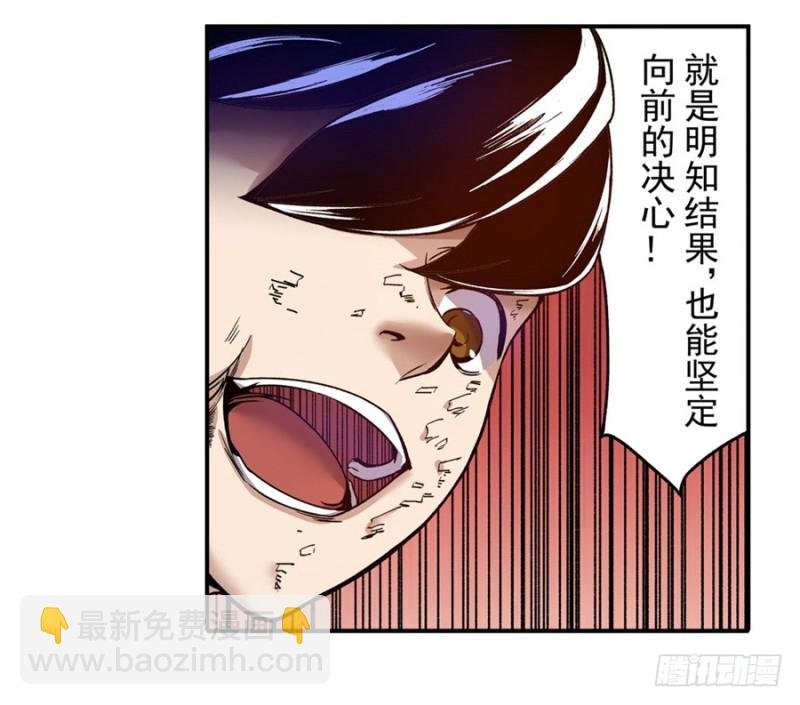 第一百零三话