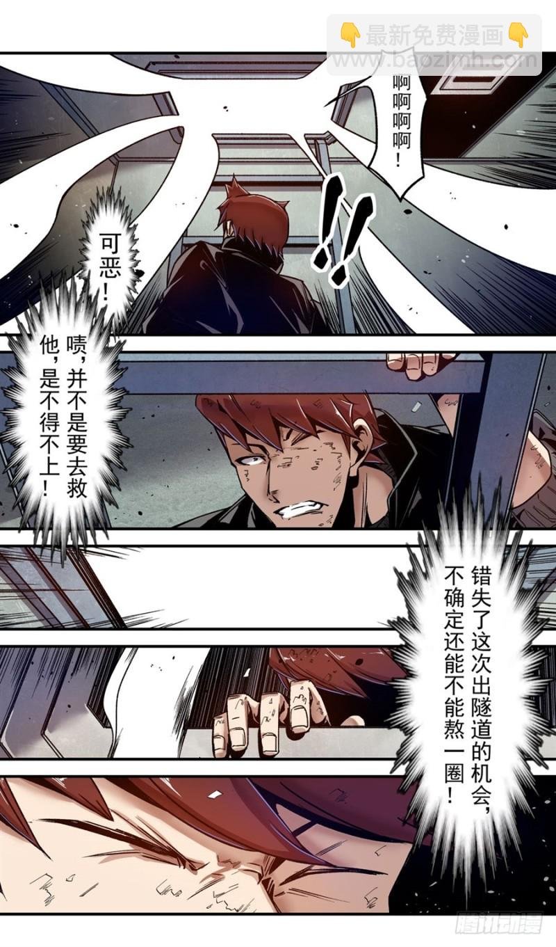 第一百零三话