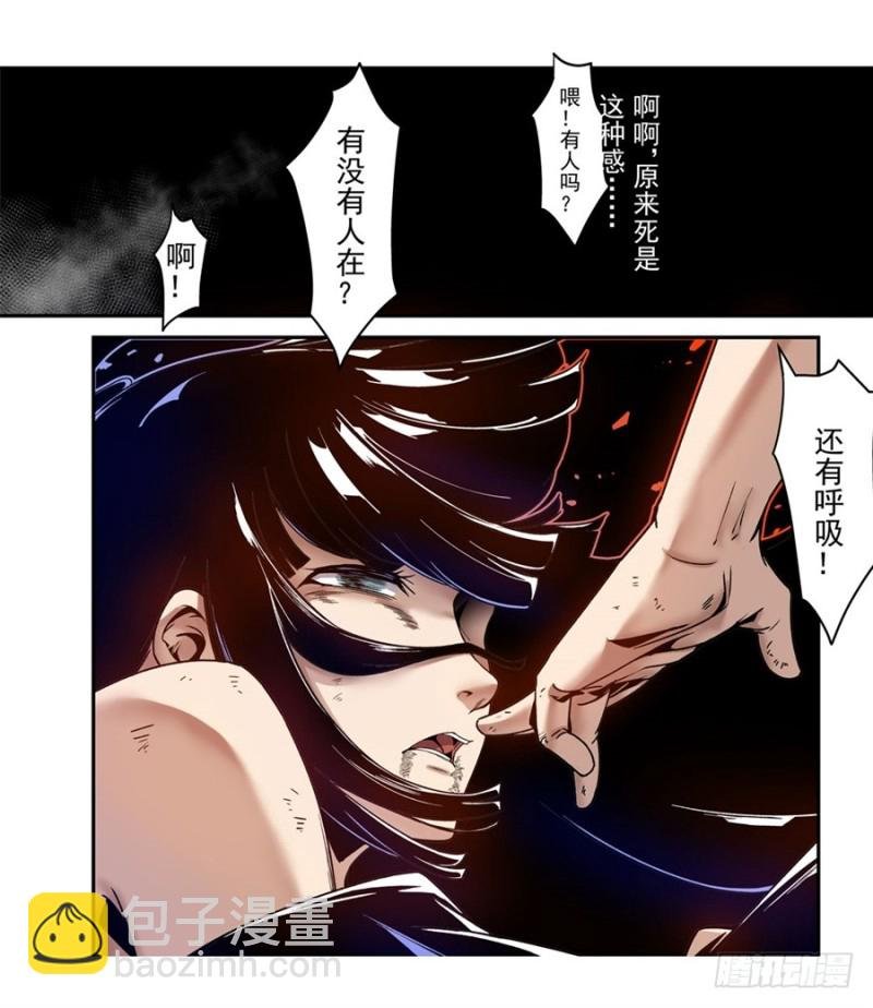 第一百零三话