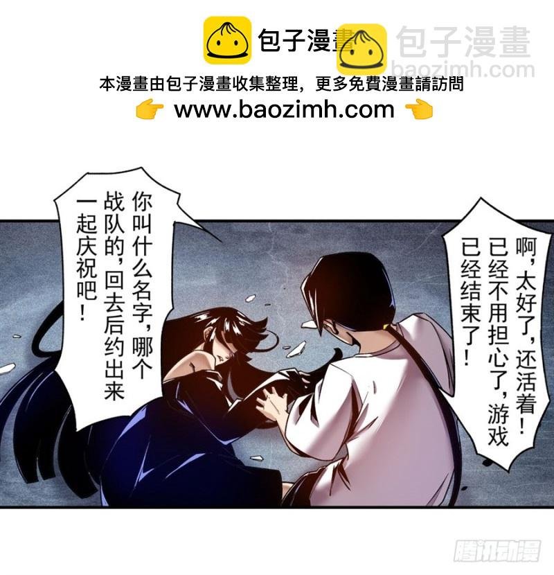 第一百零三话
