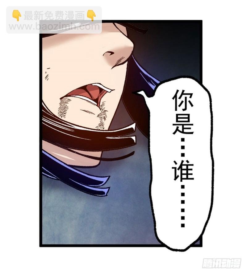 第一百零三话