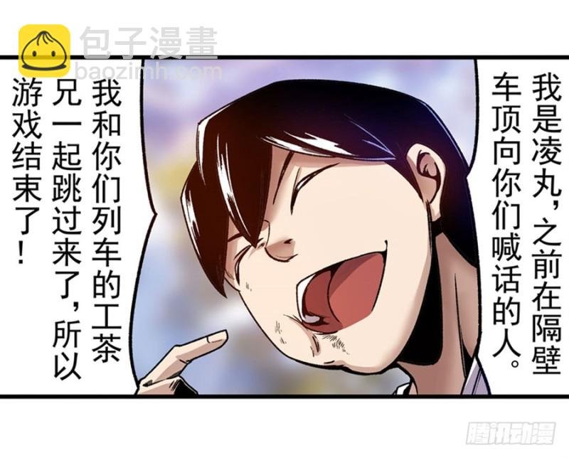 第一百零三话