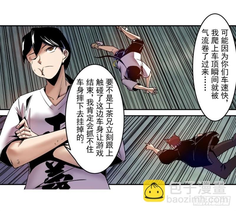 第一百零三话