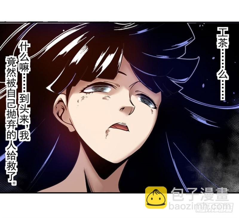 第一百零三话