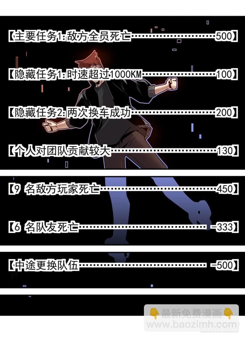 第一百零三话