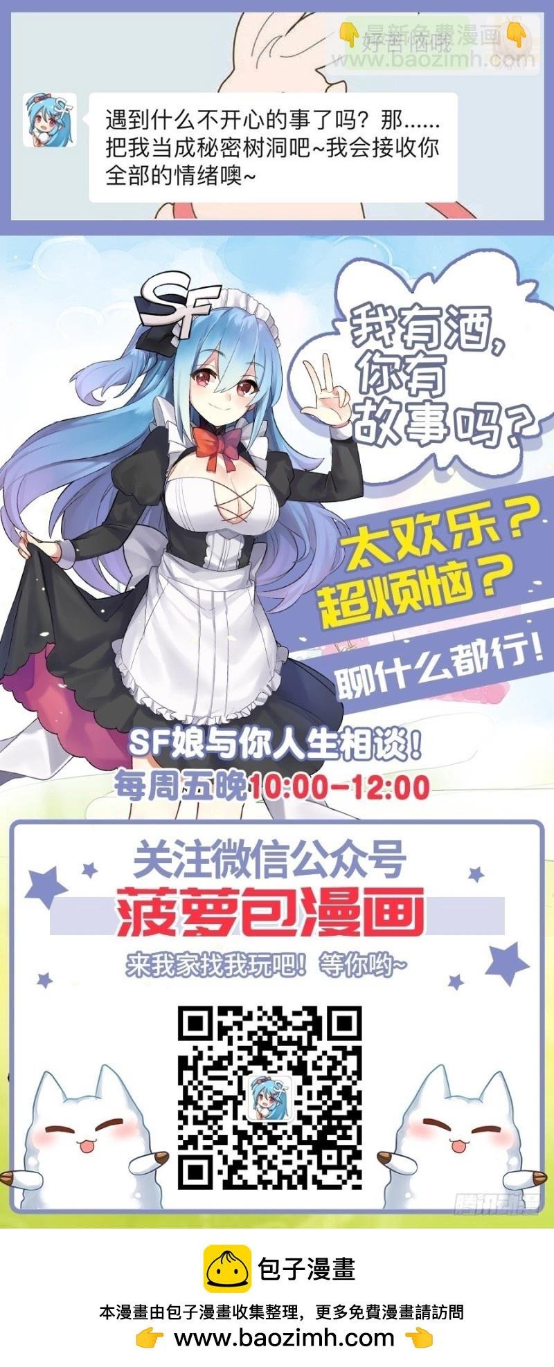 第一百零三话