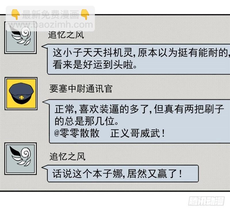第一百零四话