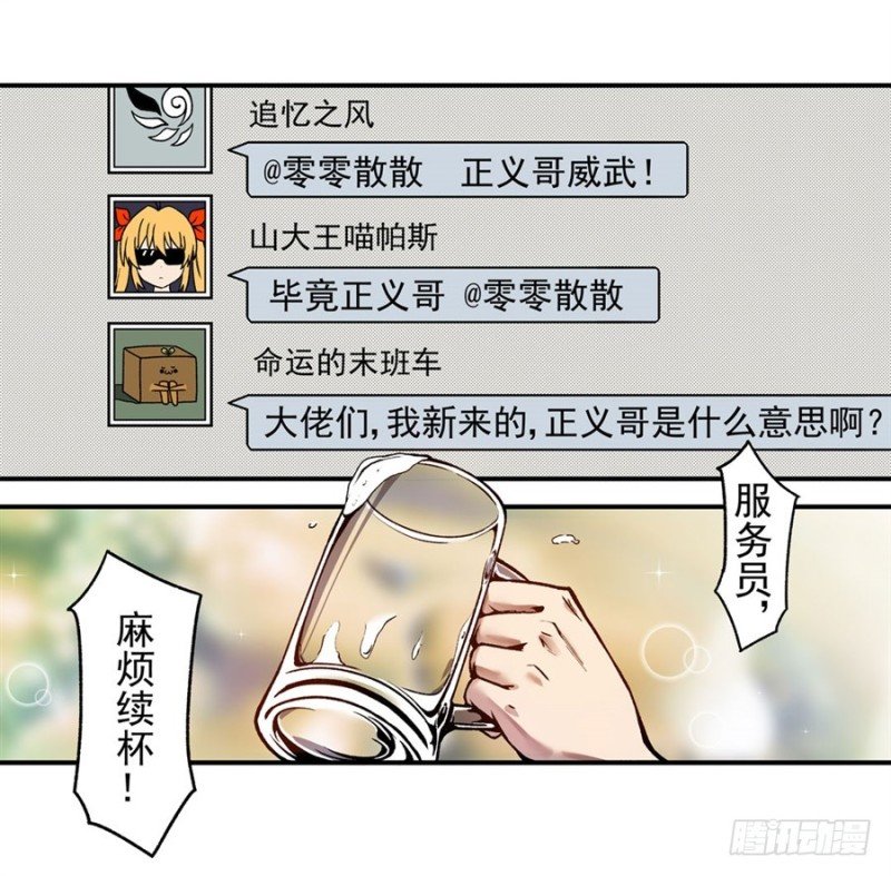第一百零四话