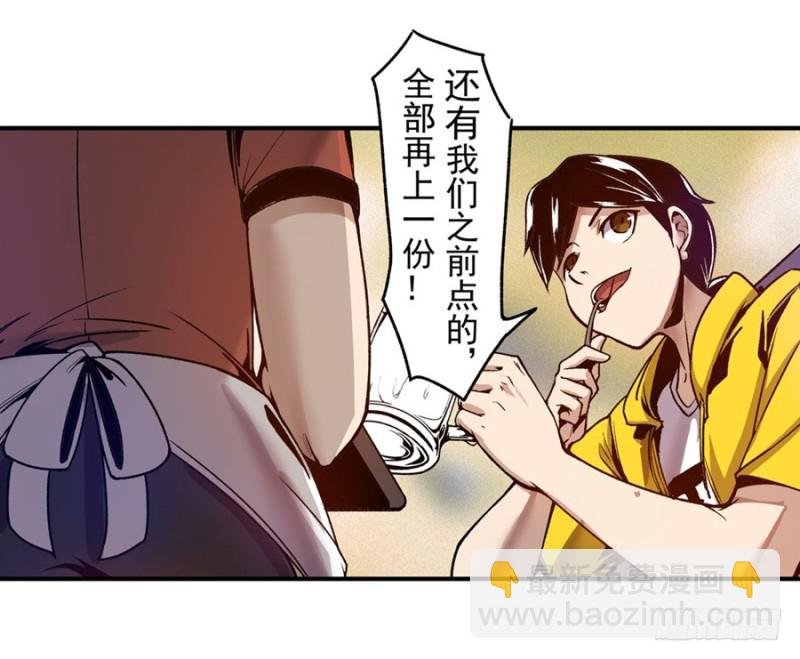 第一百零四话