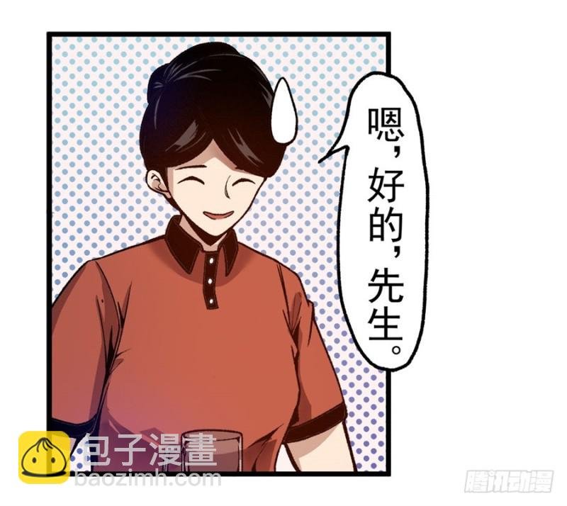 第一百零四话