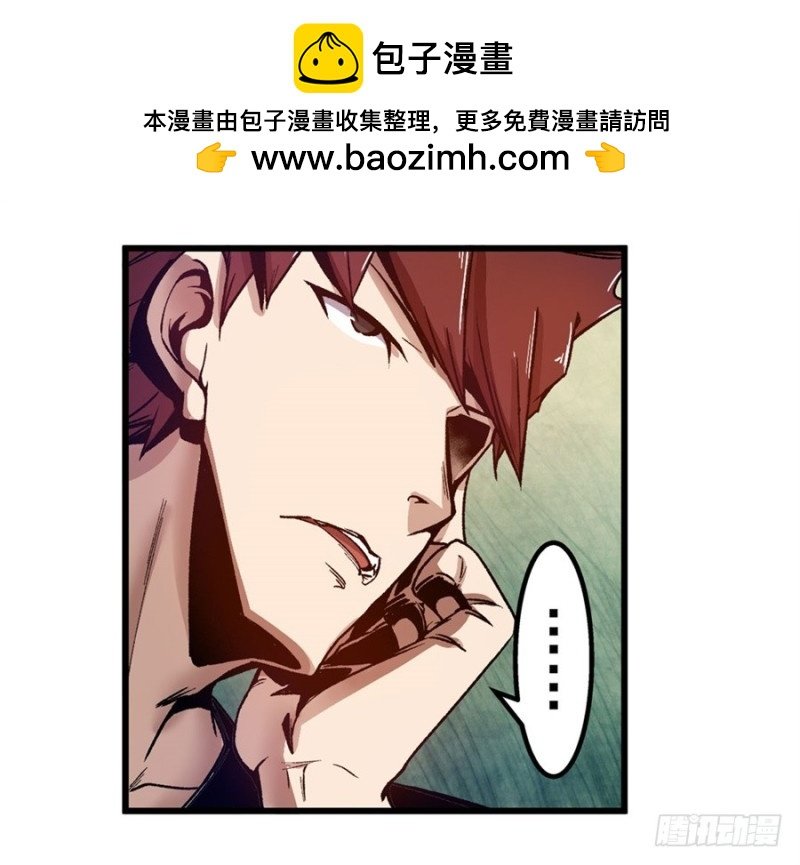 第一百零四话
