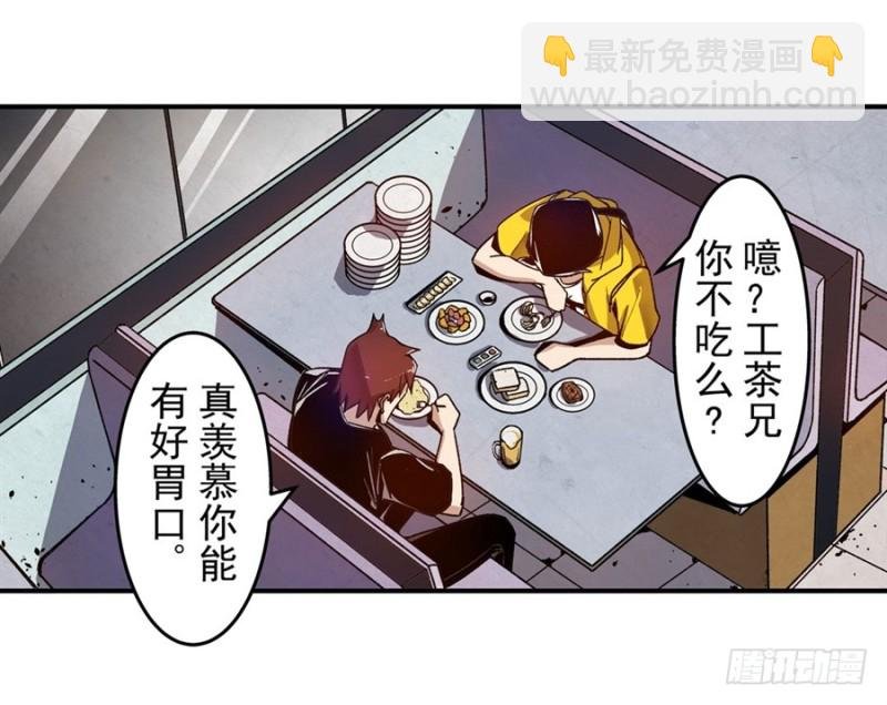 第一百零四话