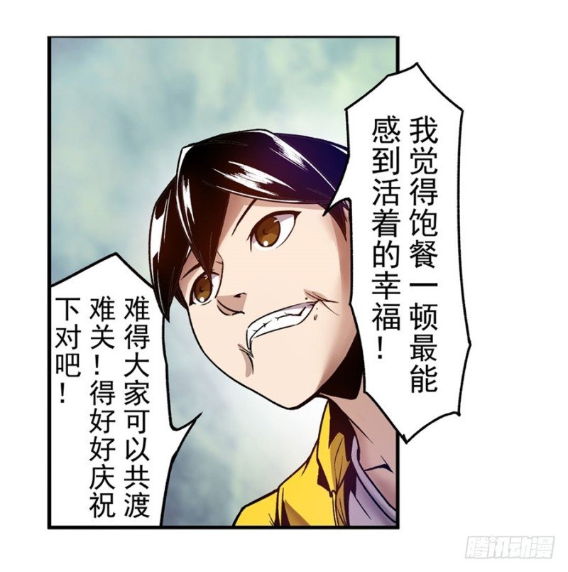 第一百零四话