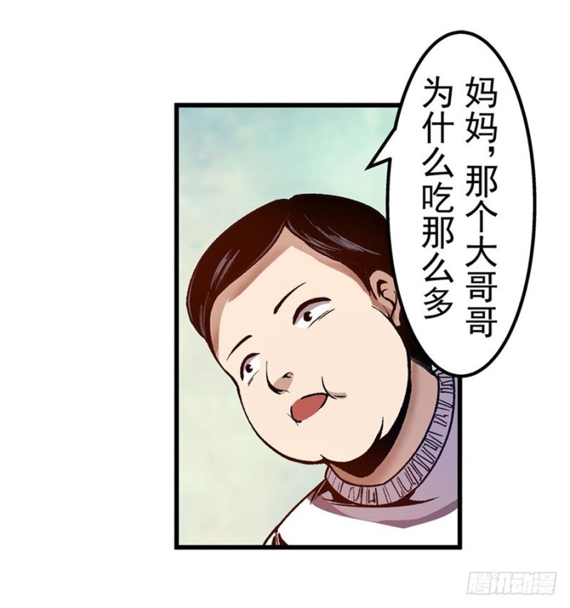 第一百零四话