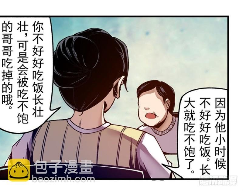 第一百零四话