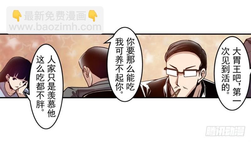 第一百零四话