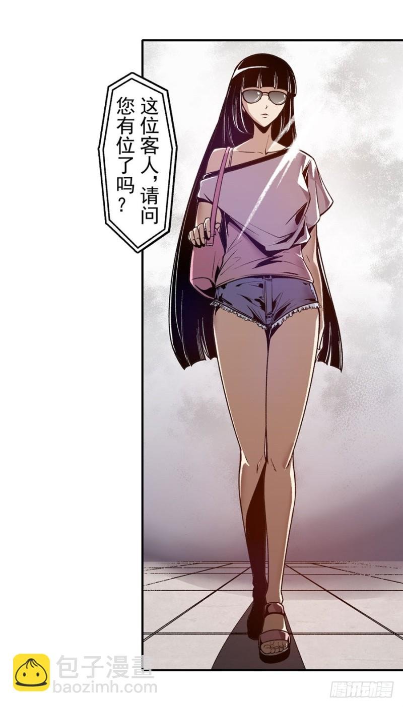 第一百零四话