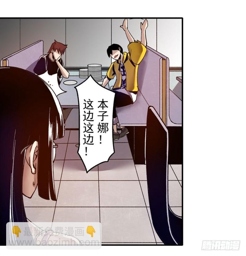 第一百零四话