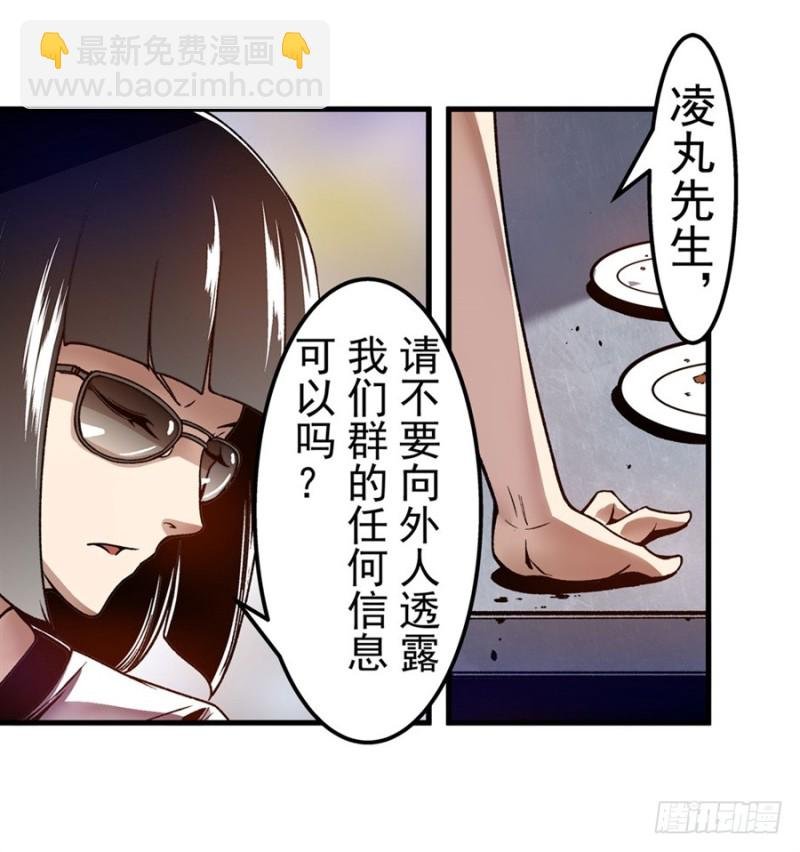 第一百零四话