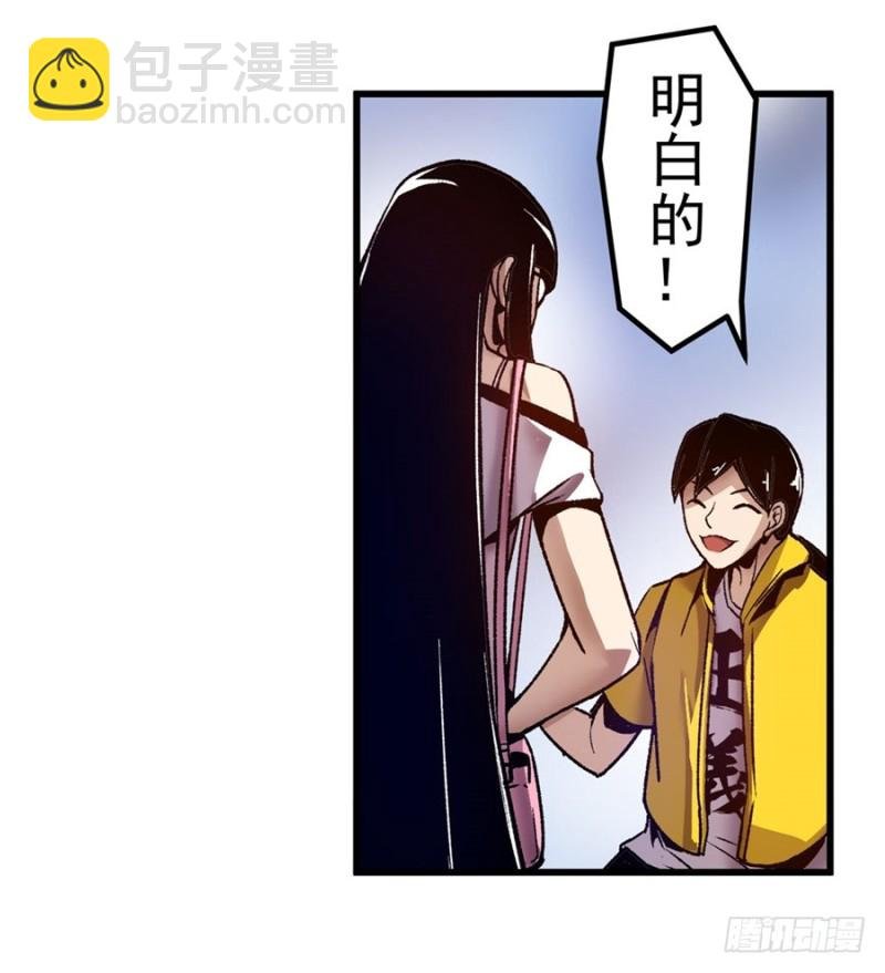 第一百零四话
