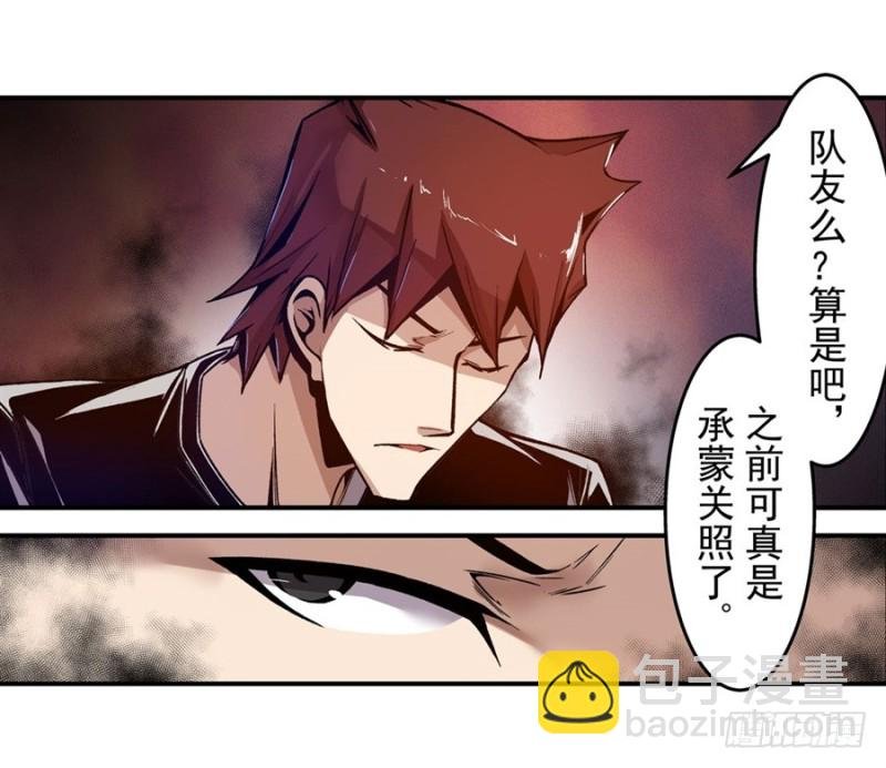 第一百零四话
