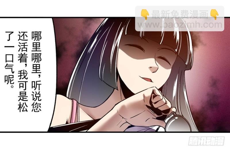 第一百零四话