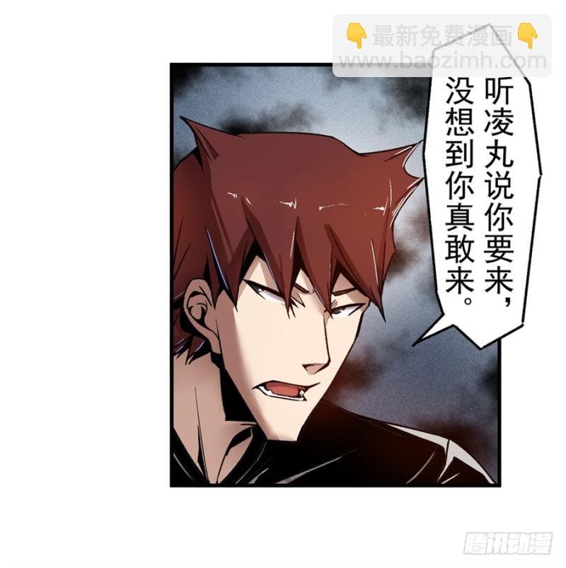 第一百零四话