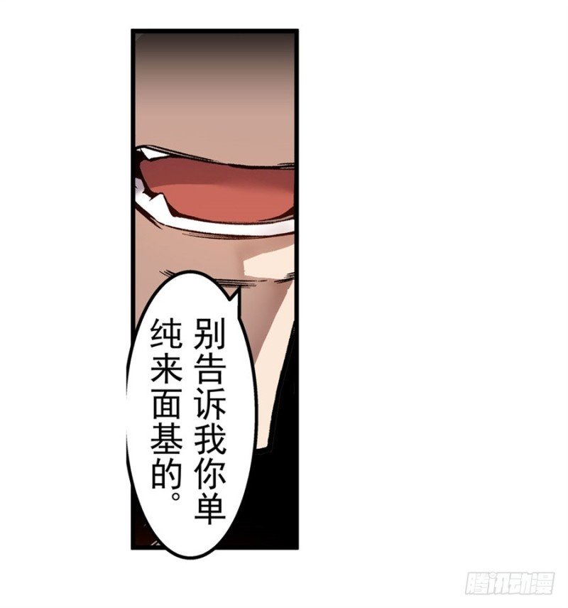 第一百零四话