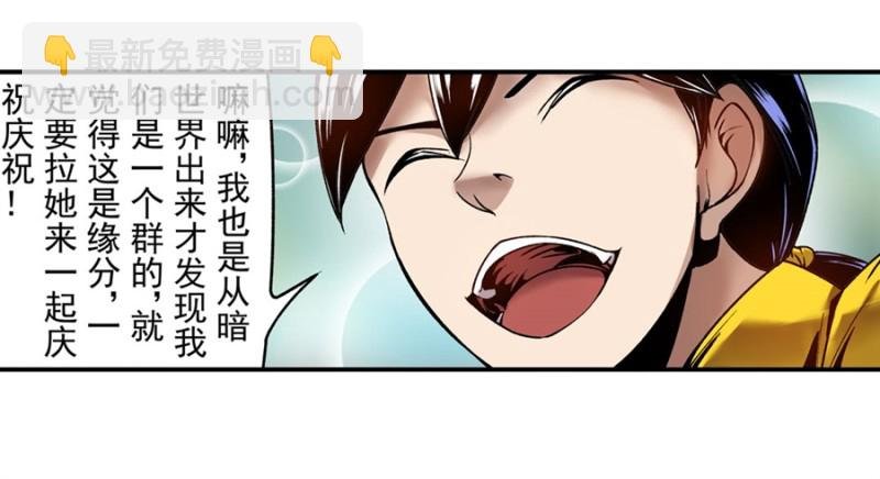 第一百零四话