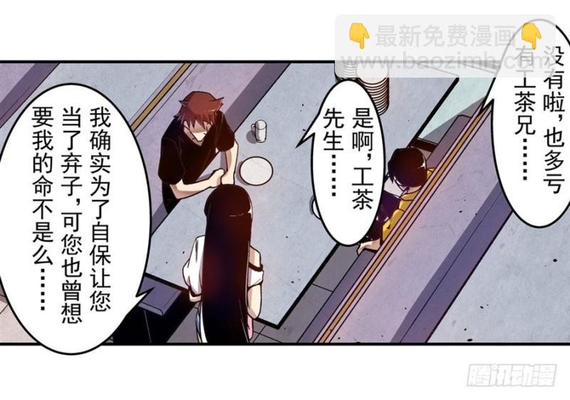 第一百零四话