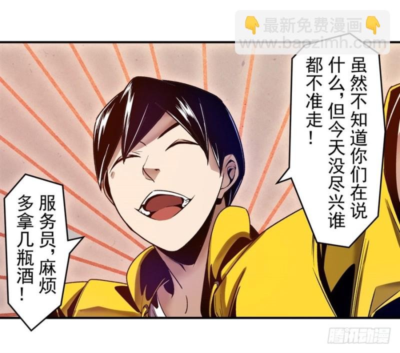 第一百零四话