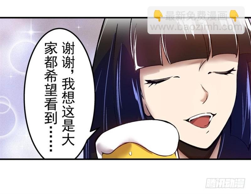 第一百零四话