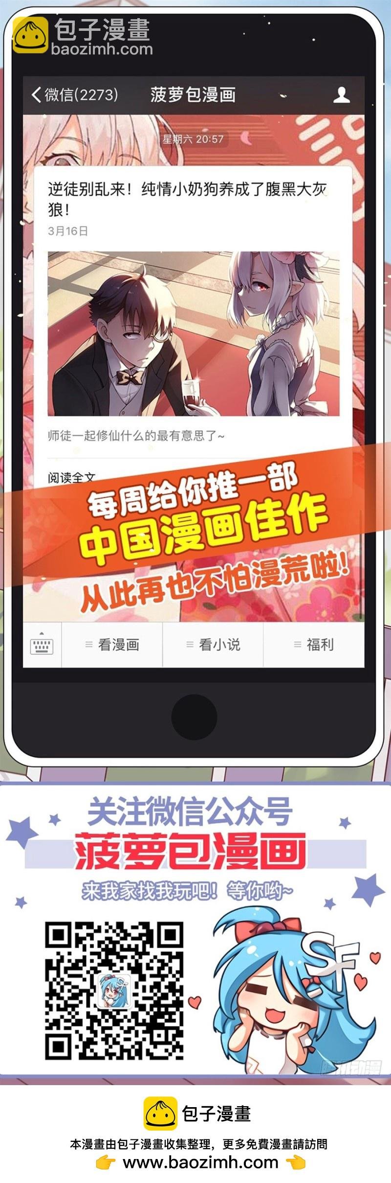 第一百零四话