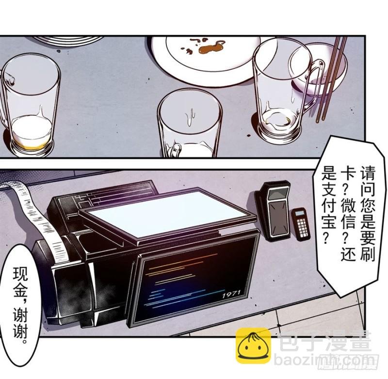 第一百零五话