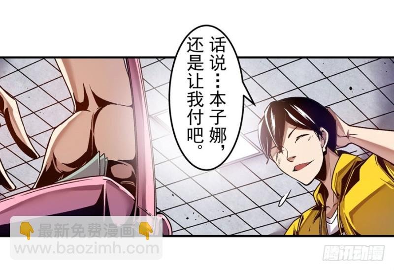第一百零五话