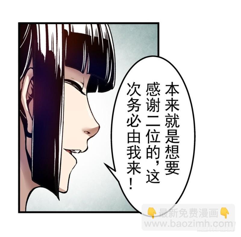 第一百零五话