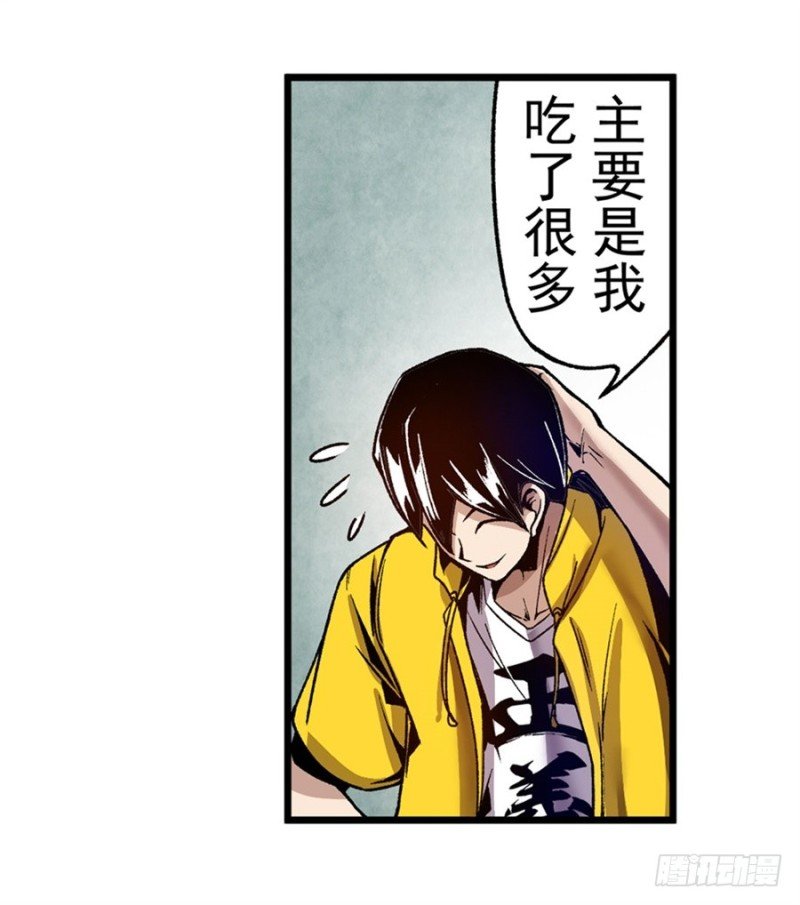 第一百零五话