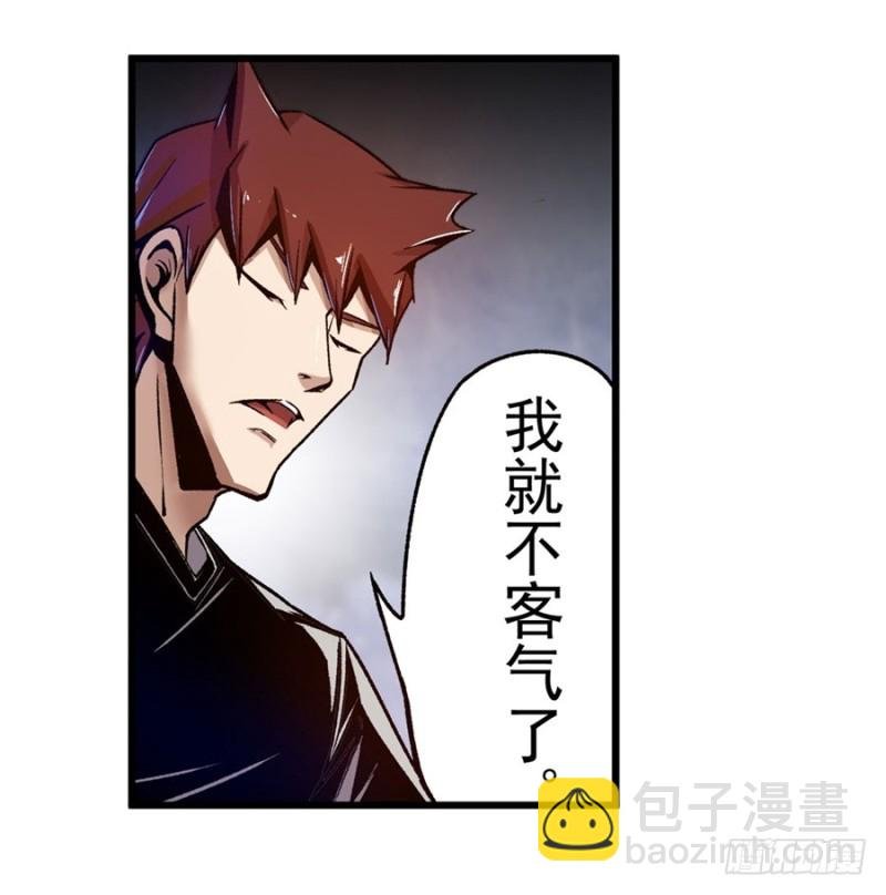 第一百零五话